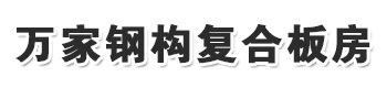 西安冰雄制冷設(shè)備有限公司 